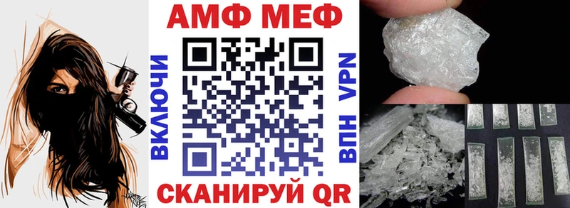 Амфетамин 97%  Карачев 