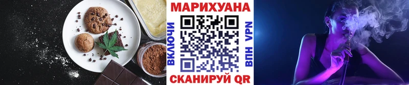 KRAKEN онион  нарко площадка клад  Canna-Cookies марихуана  Карачев 