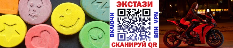 Ecstasy таблы  где продают   hydra рабочий сайт  Карачев 