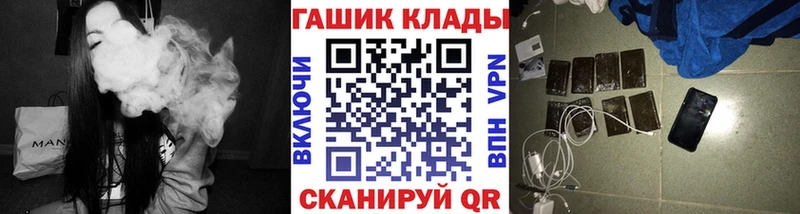 Гашиш Premium  гидра онион  Карачев 