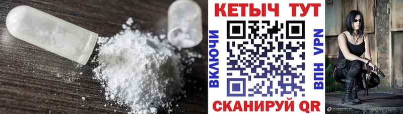 наркотики  Карачев  Кетамин VHQ 