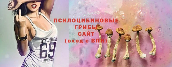 амф Верхнеуральск