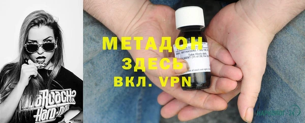 кокаин премиум Волосово