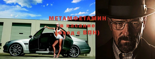 кокаин премиум Волосово