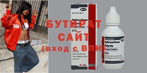 винт Володарск