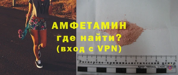 амф Верхнеуральск