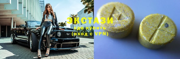 кокаин премиум Волосово
