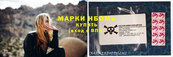 винт Володарск