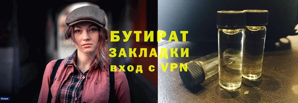 apvp Верхний Тагил