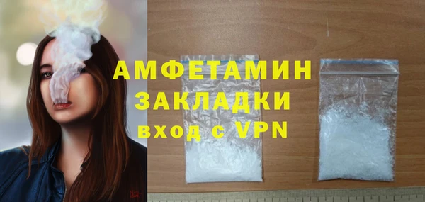 кокаин премиум Волосово