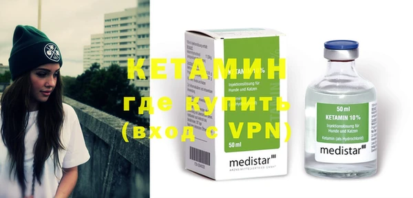 каннабис Краснослободск
