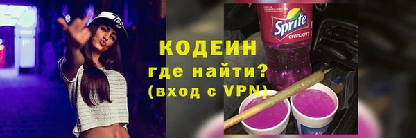 альфа пвп Волоколамск