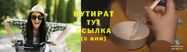 apvp Верхний Тагил