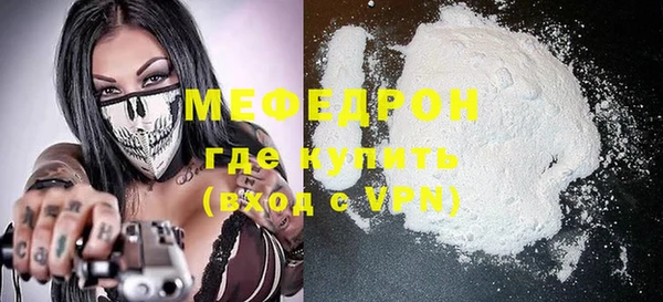 кокаин VHQ Бородино