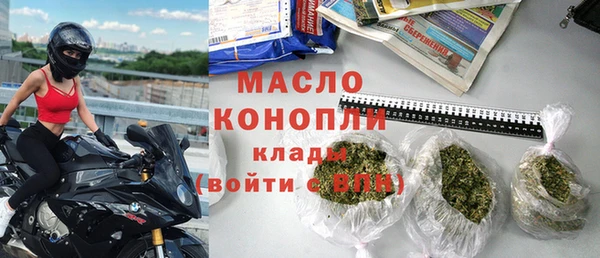 альфа пвп Волоколамск