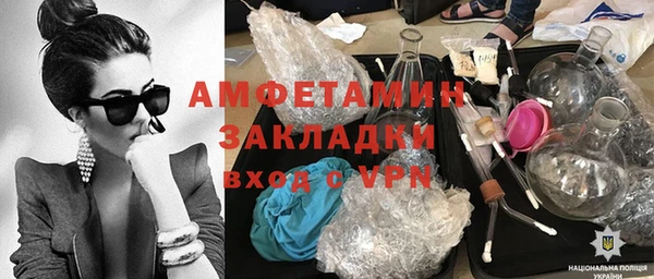 амф Верхнеуральск