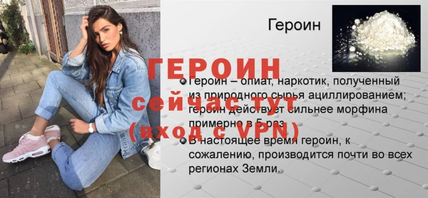 гашик Бугульма