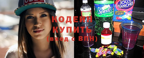 винт Володарск