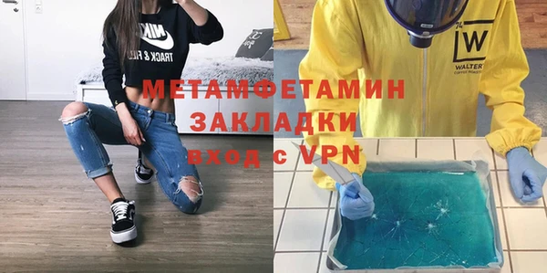 винт Володарск