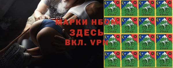 альфа пвп Волоколамск