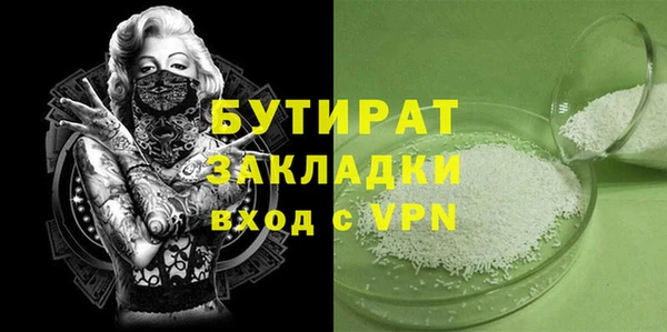 эйфоретик Бронницы