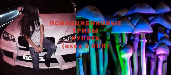 кокаин премиум Волосово