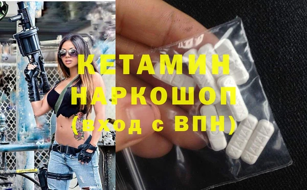 альфа пвп Волоколамск