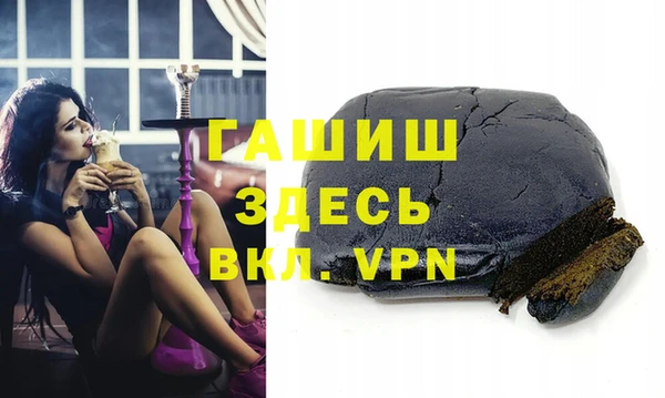 кокаин премиум Волосово