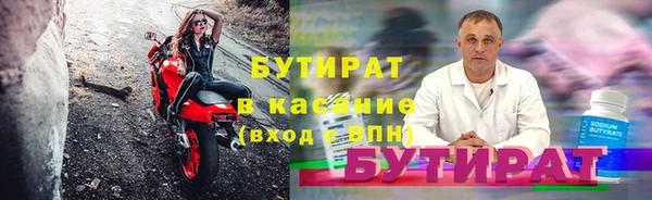 амф Верхнеуральск