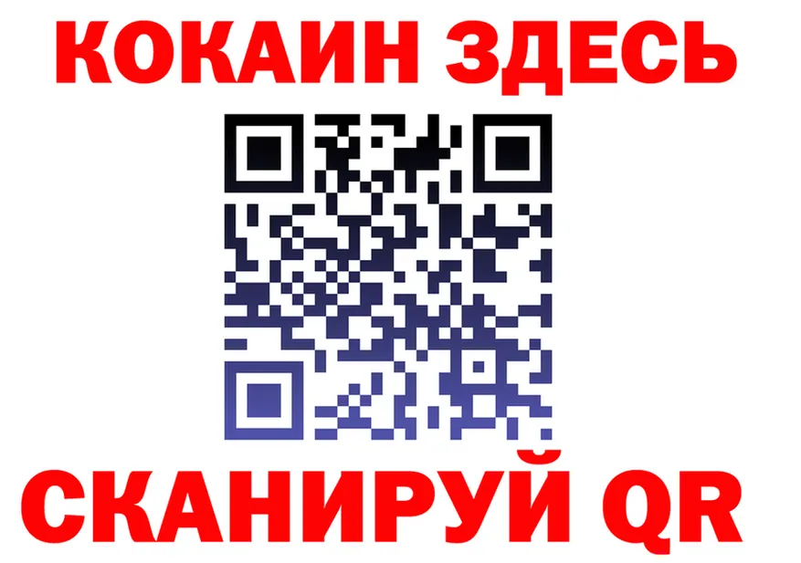 Cocaine VHQ как войти даркнет блэк спрут Карачев