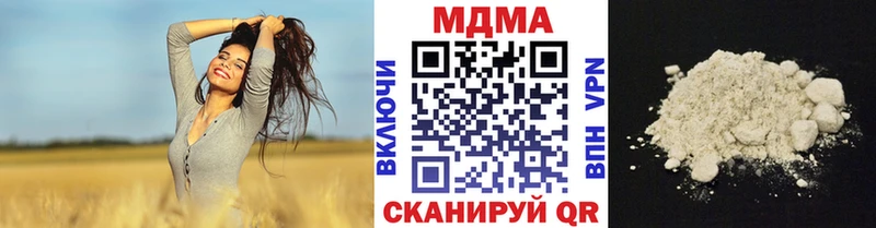MDMA молли  Карачев 