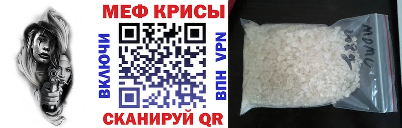 Меф мука  Карачев 