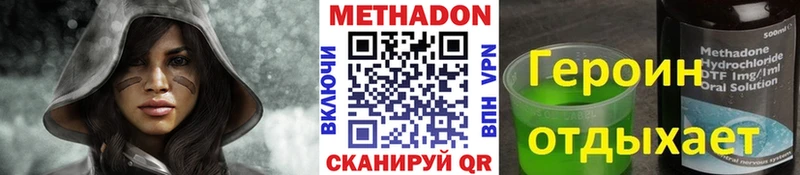 МЕТАДОН мёд  где купить наркоту  Карачев 