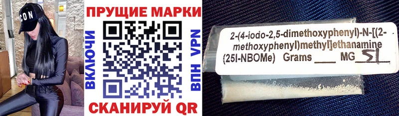 Марки 25I-NBOMe 1,5мг  магазин  наркотиков  МЕГА   Карачев 
