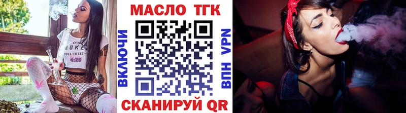 Дистиллят ТГК вейп с тгк Карачев